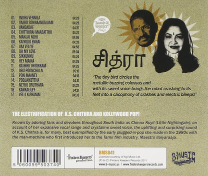 K.S. Chitra-S/T