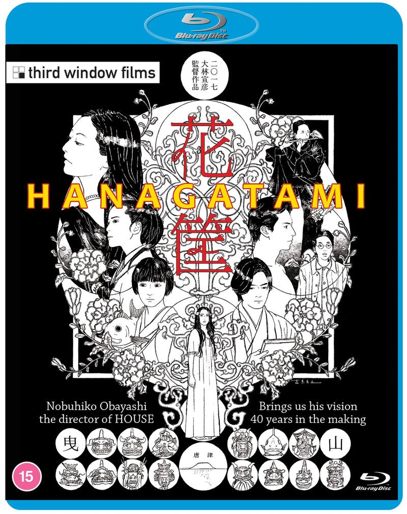 Hanagatami