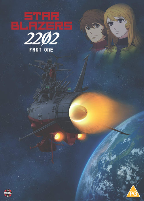 Star Blazers Space Battleship Yamato 2202: Part One - DVD