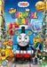 Thomas & Friends - Carnival Day!
