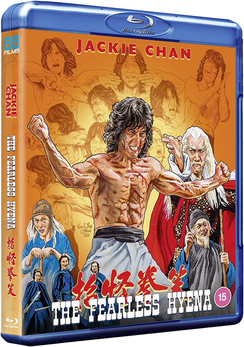 The Fearless Hyena (Limited Edition)