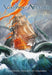 A Symphonic Journey to Remember