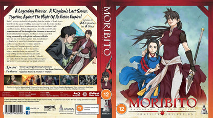 Moribito: Guardian Of The Spirit Collection BLU-RAY