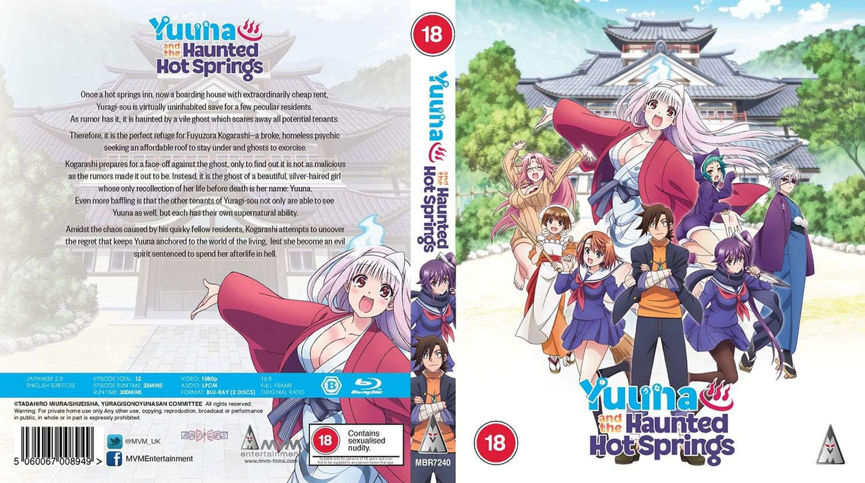Yuuna And The Haunted Hot Springs Collection BLU-RAY