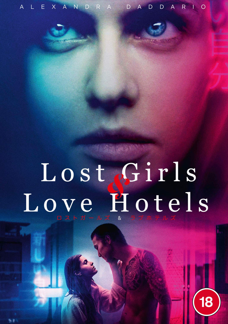 Lost Girls & Love Hotels