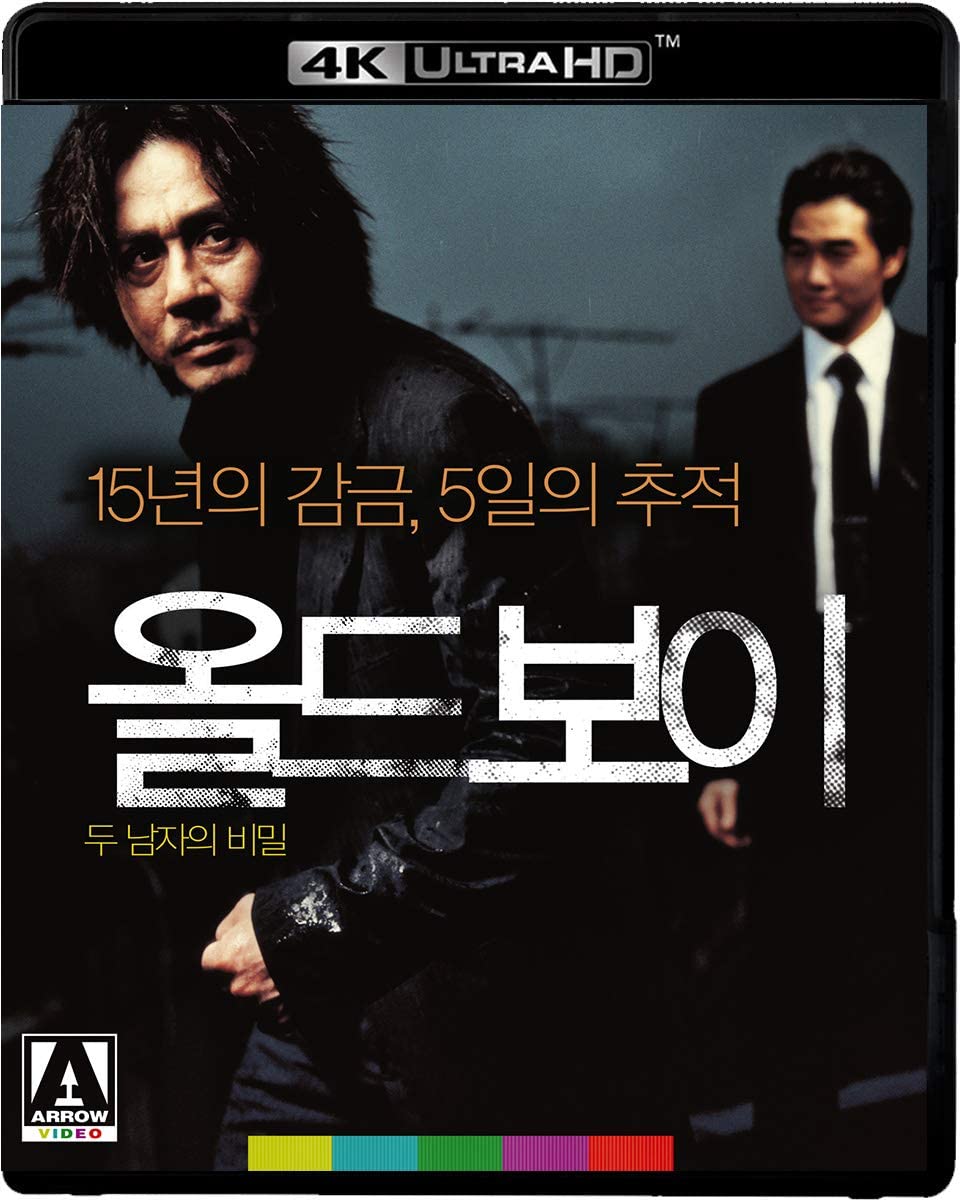 Oldboy