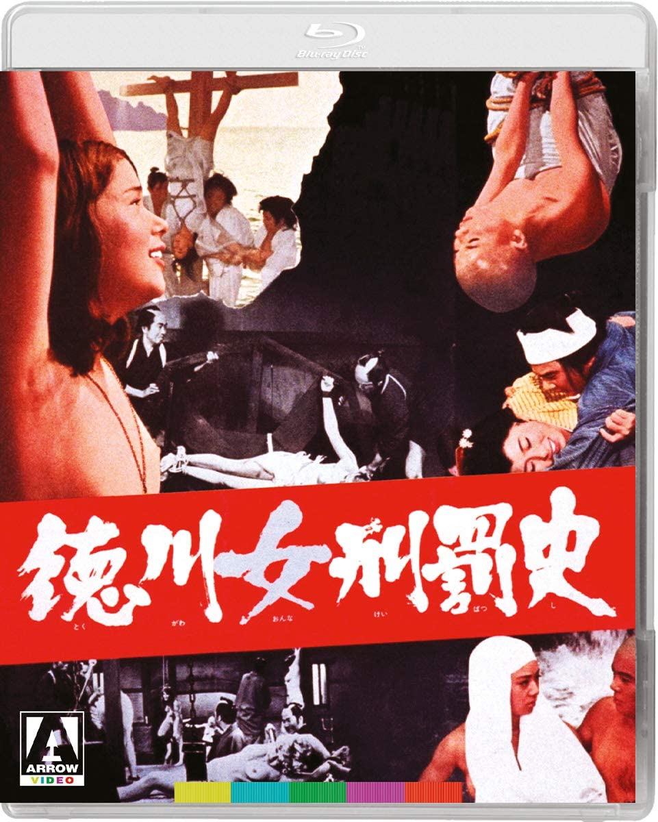 Shogun's Joy of Torture