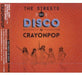 Streets Go Disco the