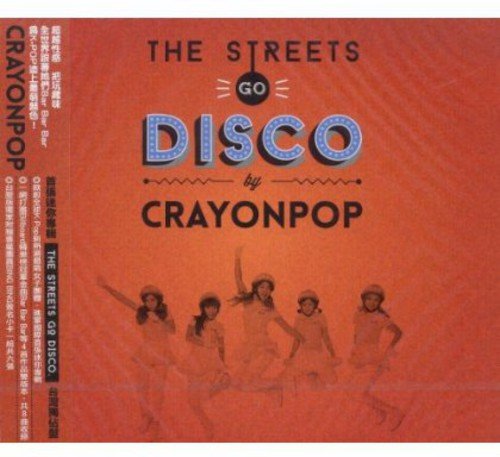 Streets Go Disco the