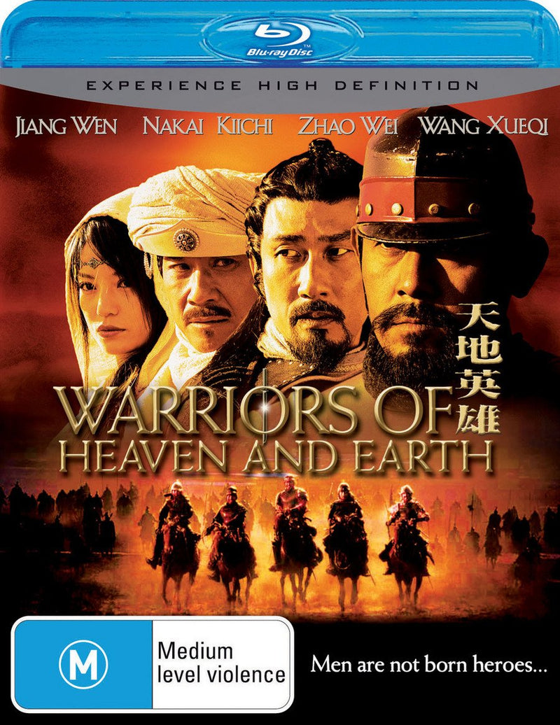 Warriors of Heaven and Earth