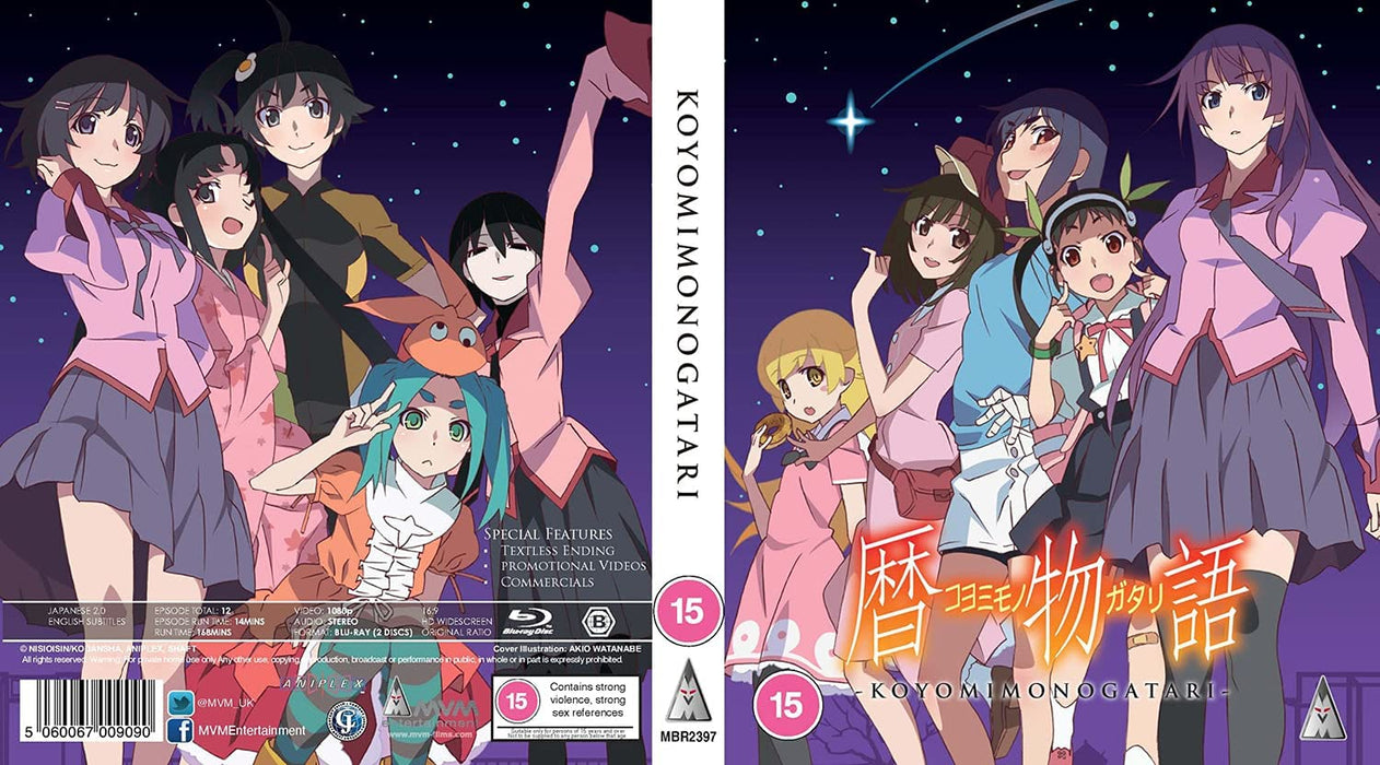 Koyomimonogatari BLU-RAY
