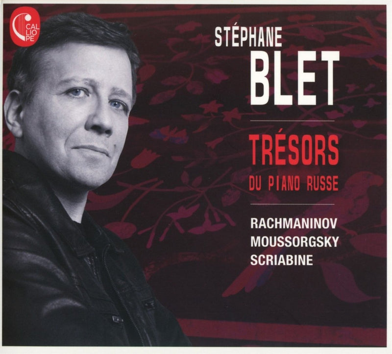 Russian Piano Works Rachmanin