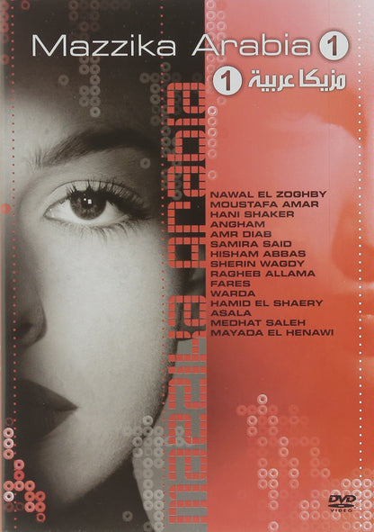 Mazzika Arabia Vol.1