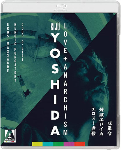 Kiju Yoshida: Love + Anarchism