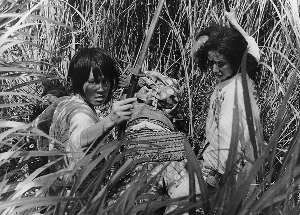 Onibaba (The Criterion Collection)