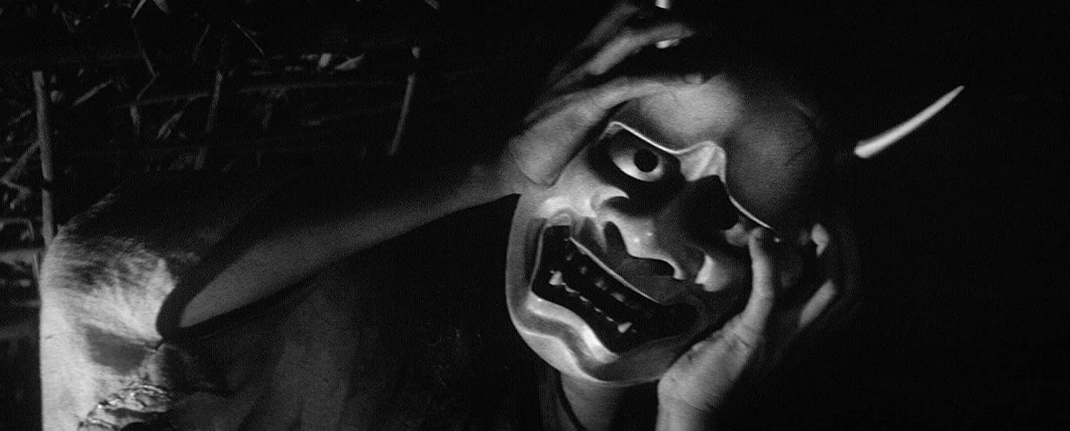 Onibaba (The Criterion Collection)