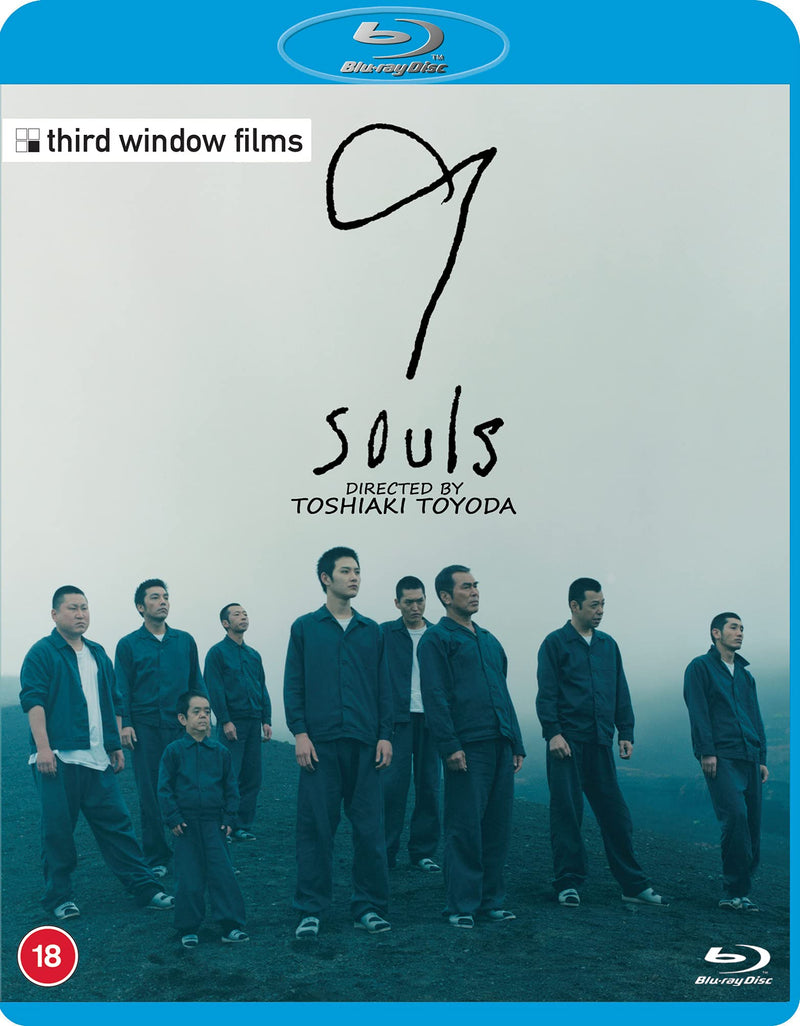 9 Souls