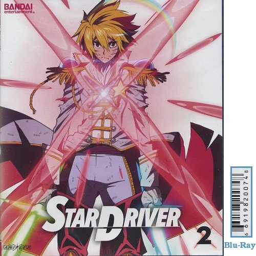 Star Driver Part 2
