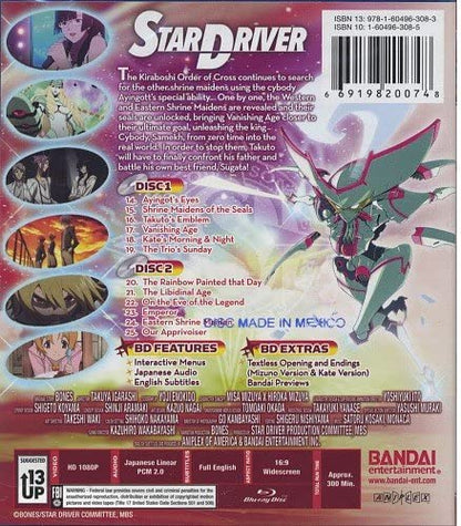 Star Driver Part 2