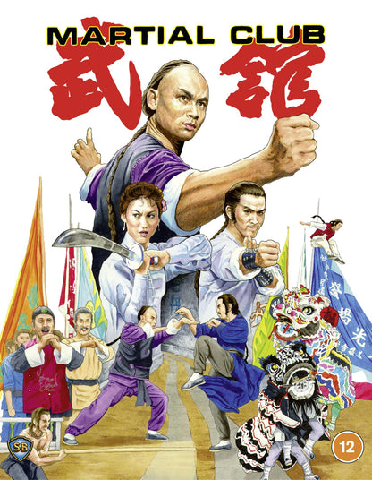 Martial Club