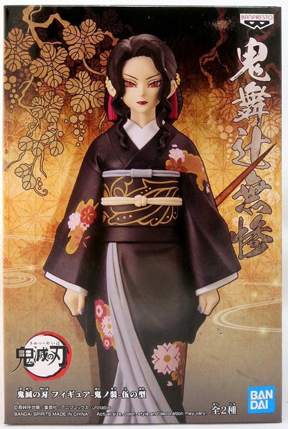 Banpresto - Figurine Demon Slayer Kimetsu No Yaiba - Muzan Kibutsuji Demon Series Vol 5 17 cm
