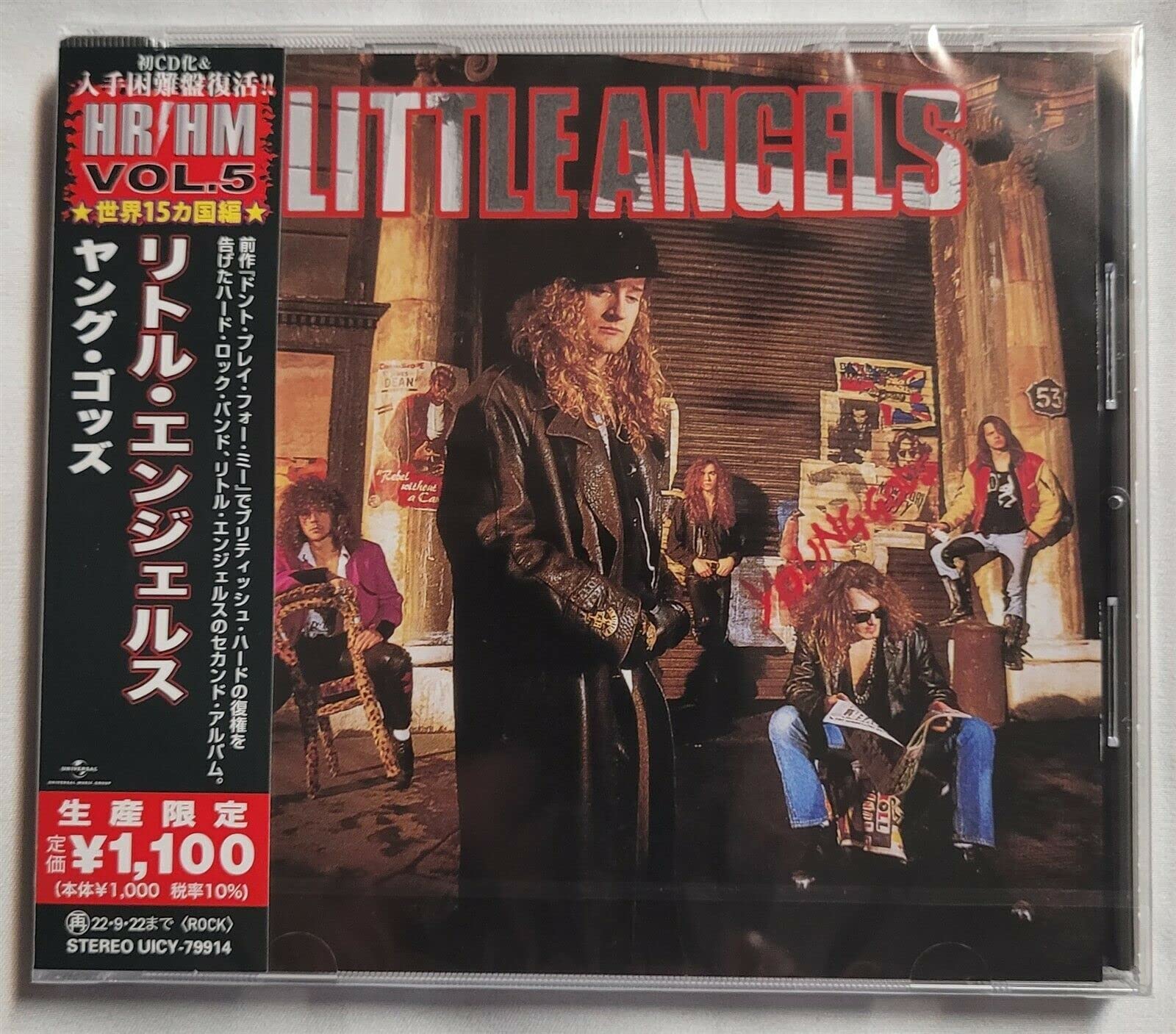 Young Gods Japanese Pressing