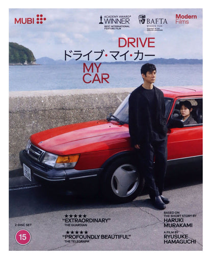 Drive My Car (REGION B/2)