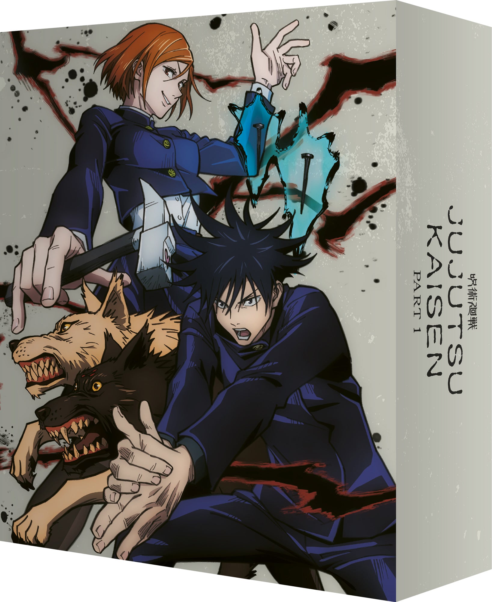 Jujutsu Kaisen: Part 1