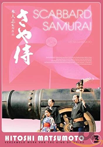 Scabbard samurai