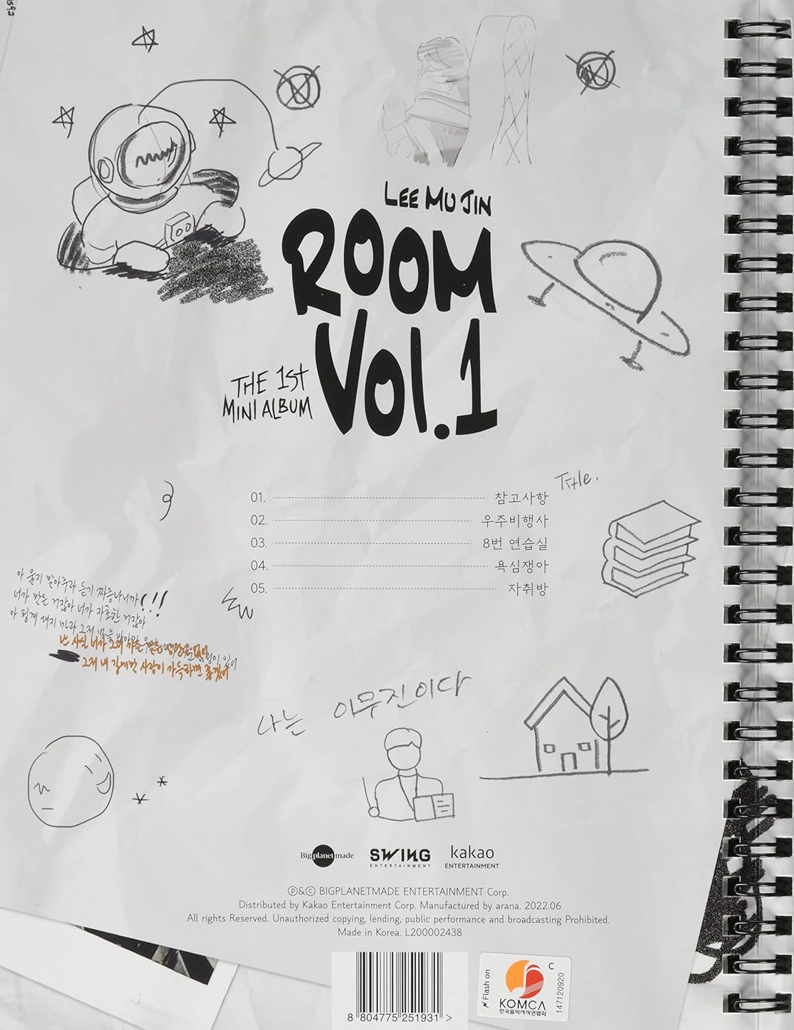 Room Vol.1