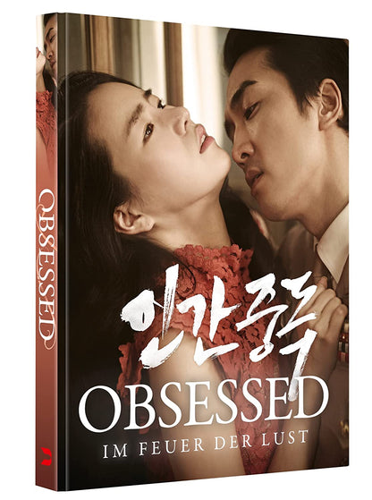 Obsessed - Im Feuer der Lust Mediabook