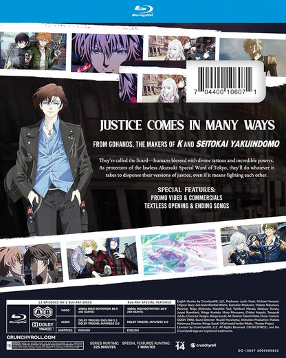 BLU-RAY SCAR ON THE PRAETER - THE COMPLETE SEASON