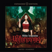 The Unforgiving