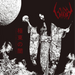 Eastern Darkness
