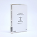 Indigo (Book Edition)