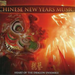 Chinese New Year's Music