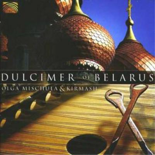 Dulcimer of Belarus