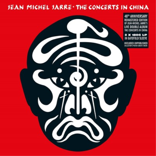 The Concerts in China