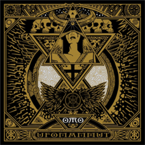 Oro: Opus Alter