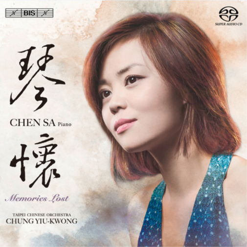 Chen Sa: Memories Lost