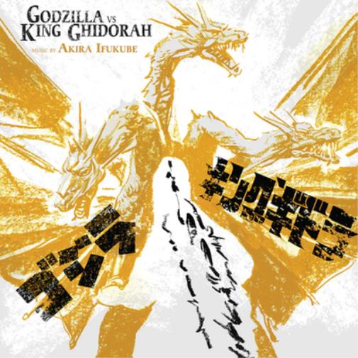 GODZILLA VS KING GHIDORAH