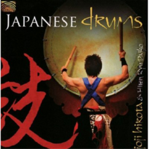 Japanese Drums