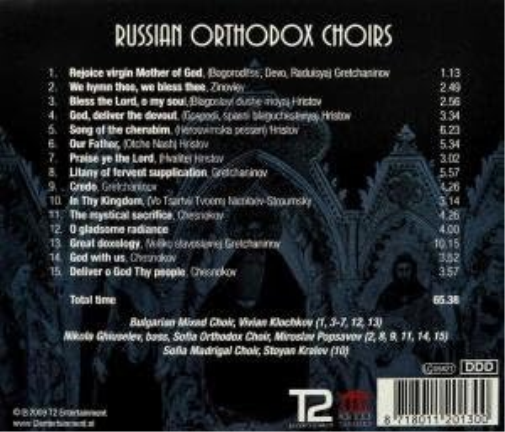 Various - Russion Orthodox Choirs