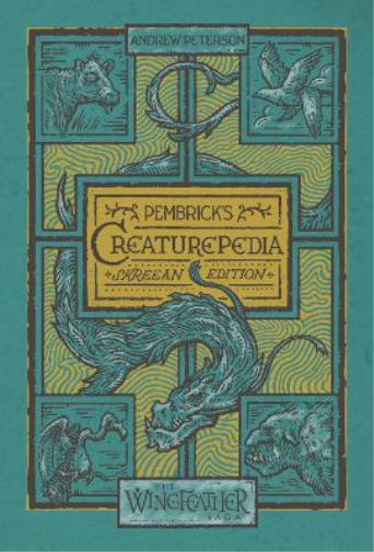 Pembrick's Creaturepedia