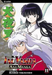 Inuyasha Ani-Manga, Vol. 11, 11