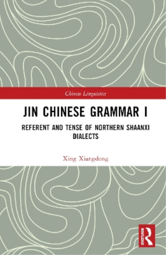 Jin Chinese Grammar I