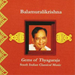 Gems of Thyagaraja - S. Indian Classical