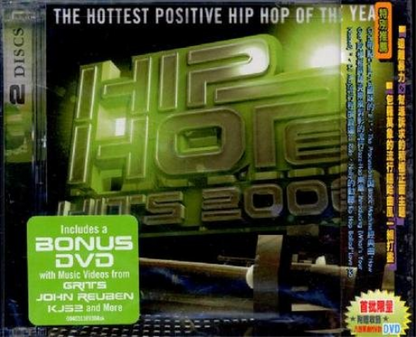 Hip Hope 2006