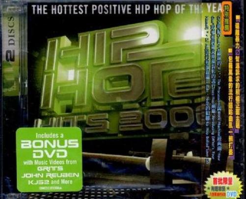 Hip Hope 2006