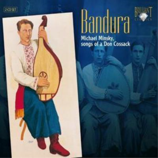 Bandura
